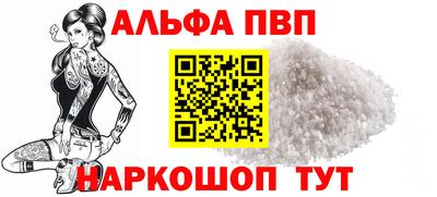 гидра Гагарин