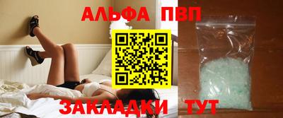 соль ск Гагарин