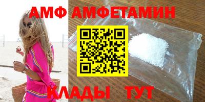 Альфа ПВП Гай