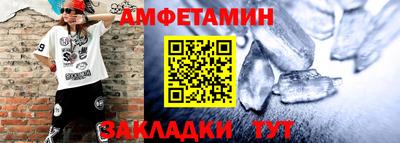 Альфа ПВП Гай