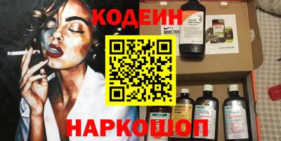 гидра Гагарин