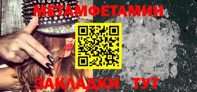 мдма Гатчина