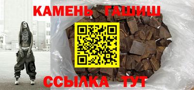 твердый Гатчина