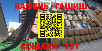 Альфа ПВП Гай