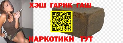 соль ск Гагарин