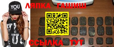 гидра Гагарин