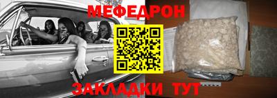 Альфа ПВП Гай