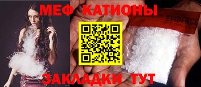 MESCALINE Гусев