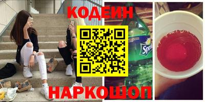 Альфа ПВП Гай