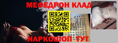 гидра Гагарин