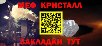 гидра Гагарин