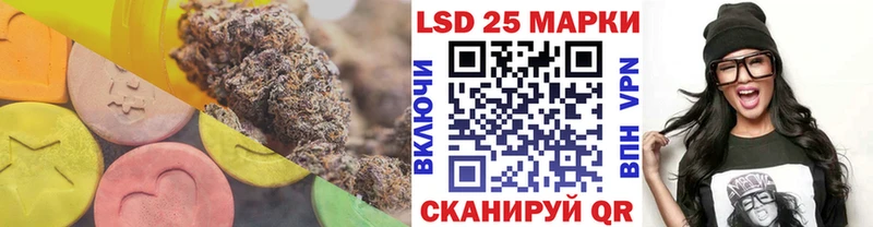 купить   Камышин  LSD-25 экстази кислота 