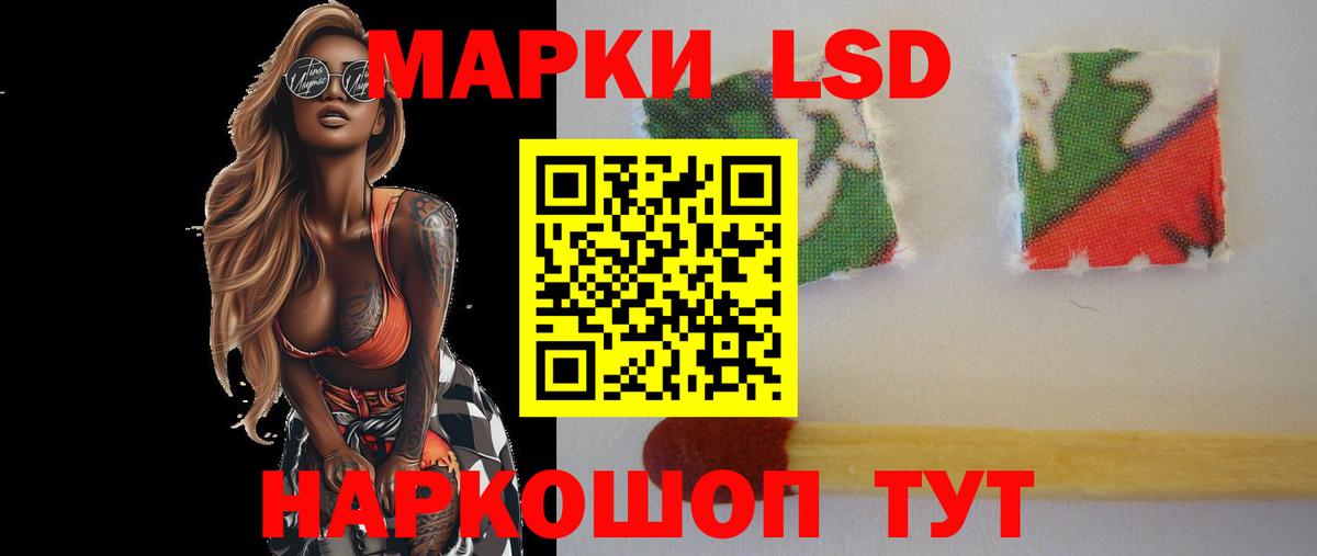 Камышин  ЛСД экстази ecstasy  LSD-25 экстази  Вход с VPN 