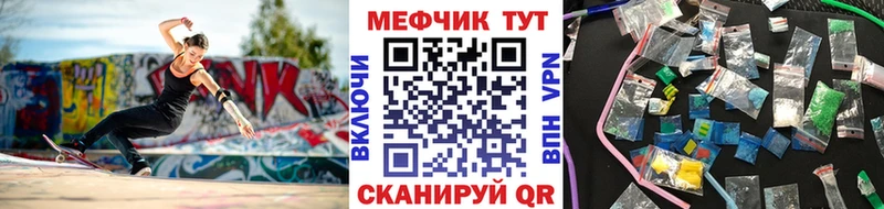 купить наркотики цена  Камышин  МЕГА   Меф кристаллы 