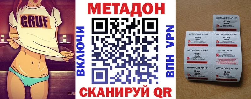 OMG как зайти  как найти закладки  darknet состав  МЕТАДОН мёд  Камышин 