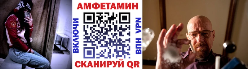 что такое   Камышин  Метамфетамин мет 