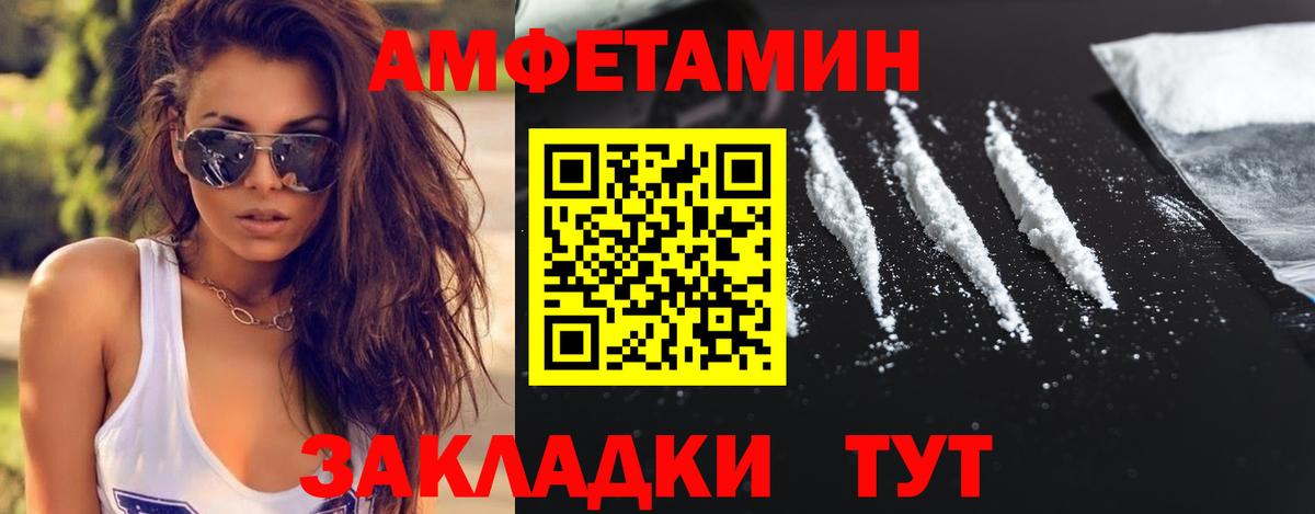 ТГК  МАРИХУАНА  МЕФ кристаллы  Вход с VPN  Гашиш  Камышин  Cocaine 
