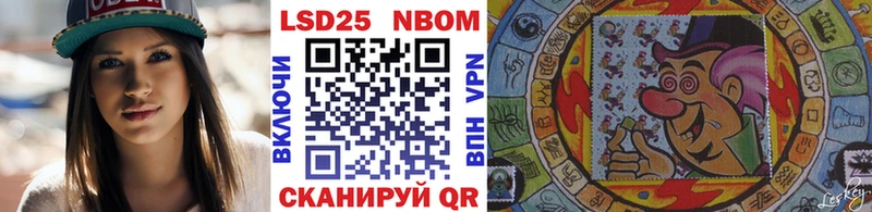 Марки 25I-NBOMe 1,5мг  где найти   Камышин 