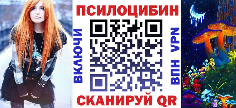 кракен ONION  Камышин  Галлюциногенные грибы прущие грибы  закладка 